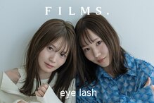フィルムス(FILMS.)