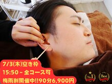 みみもふ 関内店