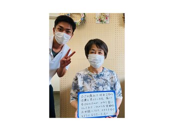 京成津田沼北口整骨院/