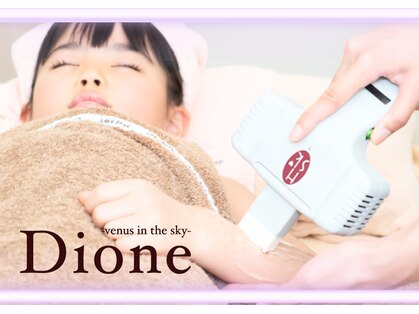 ディオーネ 秋田駅東口店(Dione)の写真