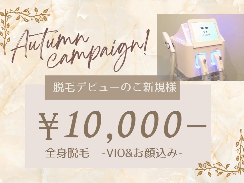 リンク(Re:nk)｜ホットペッパービューティー