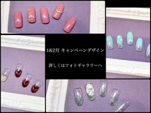 セレクトネイル ココ 秦野店(SELECT NAIL COCO)
