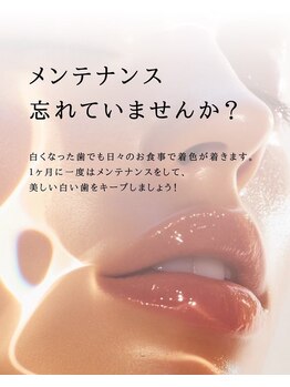 ホワイトニングショップ 武蔵小杉店/武蔵小杉ホワイトニング美白ケア