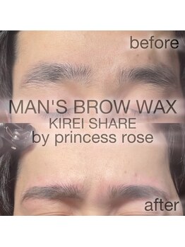 キレイシェア バイ プリンセスローズ静岡駅店(KIREI SHARE)/メンズwax