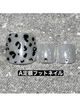 エルス(ELS)/レオパード×ストーン