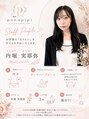 ポノピピ(ponopipi) 内堀