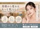シカ(CICA)の写真