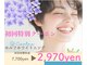 コアルナ センター北店(Coalna)の写真