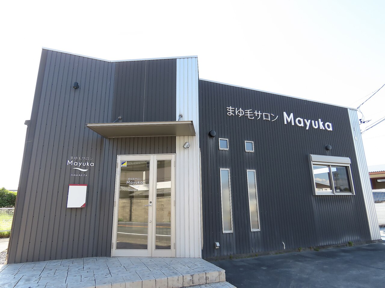 マユカ 浜北店(Mayuka)｜ホットペッパービューティー