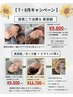 【7・8月限定】美容鍼+ビタミンC導入パック