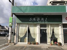 サバイ(SABAI)の雰囲気（こちらの外観を目印にお越しくださいませ。）