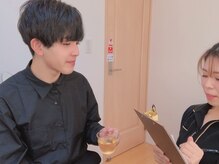 エイトルーム(8room)/☆カウンセリング☆