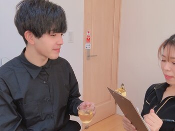 エイトルーム(8room)/☆カウンセリング☆