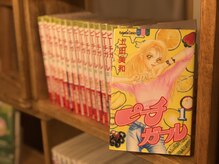 フラット(FURATTO)/～漫画紹介～