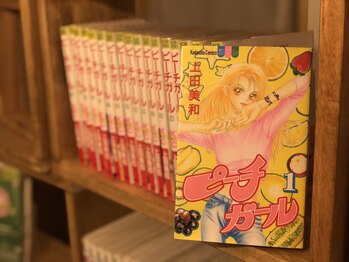 フラット(FURATTO)/～漫画紹介～