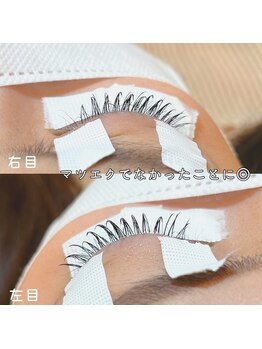 シュウア(SyuA)/エクステで復活☆