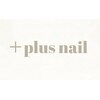 プラスネイル 渋谷(+plus nail)のお店ロゴ