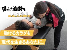 トップ ストレッチ ファースト 両国店(TOP Stretch 1st)