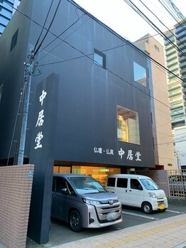 リラクゼーション アーラ(Ala)/サロンへの道順(国分町方面から)