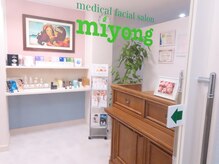 ミヨン(miyong)/入り口にはスキンケア類