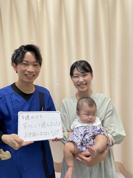 あさひ整骨院 鍼灸院/産後の骨盤矯正