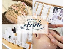 エトワール(etoile)