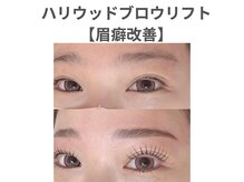 ノア 川越店(NOAH)/眉毛(アイブロウ)【眉癖改善】