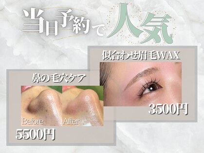 ラジター 江坂(LAZITER)の写真