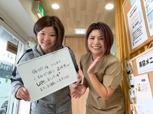 市川本八幡リーフ整骨院/お客様の声