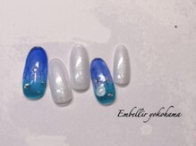 アンベリール 横浜店(Embellir)/(2254)グラデネイル