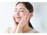 ２回目限定特別価格【タルミ+毛穴改善】若見えのお顔を再確認！定価¥17,600