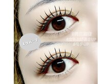 新メニュー！エクパーマ！当店一押しメニュー◎