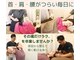 ここち整体院の写真