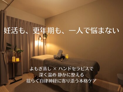 ヨモミー(yomo me!)の写真