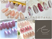 エソラ/ブルーブルー(esora.../Blue Blue)/