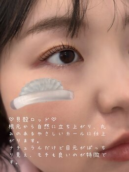 イーエヌトリップ(en.trip)/ラッシュリフト まつ毛パーマ