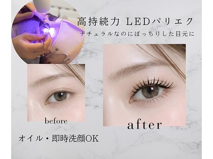 リシェリアイラッシュ(Richer)の写真