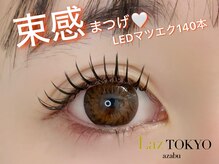 ラズ トウキョウ アザブ(Laz TOKYO azabu)/