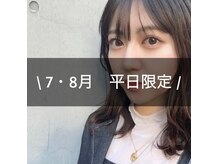 リラ(Rela)の雰囲気(【平日限定人気No.1】眉毛×まつげsetメニュー ¥11000→¥9800)