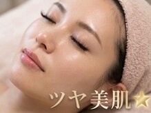 ミラ 中央林間(mira)の雰囲気（【大人の極上美肌ケア★】夏の紫外線リセット◎ダクトピール+LED）