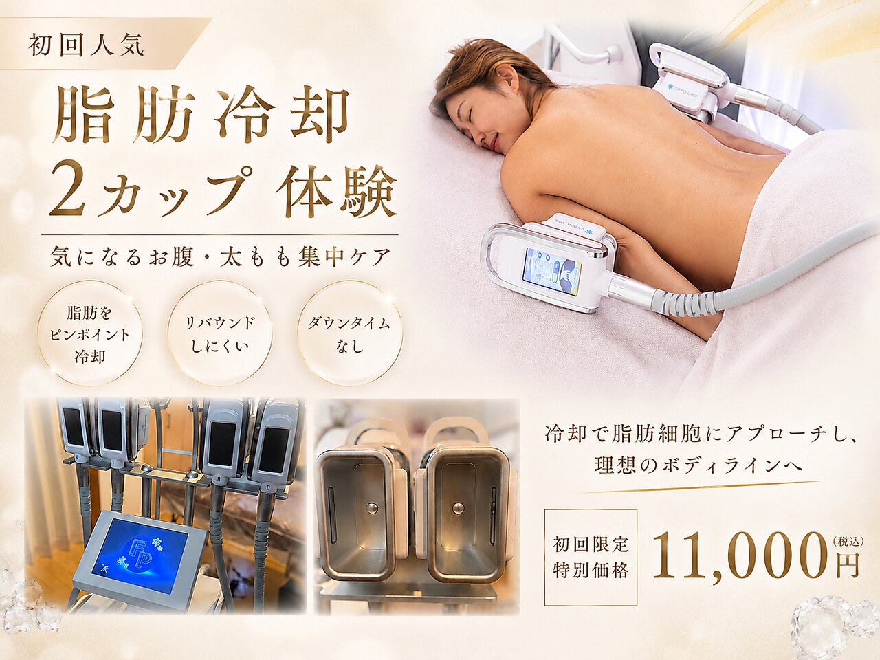 ルミナス｜ホットペッパービューティー
