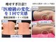 イーズ ららぽーと湘南平塚店(E/S)の写真
