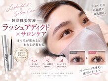 アイラッシュバーリー バイ ノブグループ(EYE LASH BARLEY by NOB GROUP)/伸びる自まつげ【まつげパーマ】