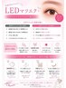 アイシャンプー付☆長持ちLEDフラットラッシュ80本☆コーティング束感仕上げ