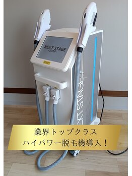 トレース/脱毛効果は機械が重要！