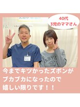 整体ニコナ(nicona)/【産後骨盤矯正】ご感想