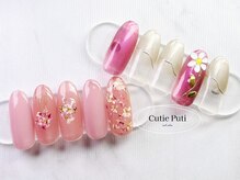 キューティプティ 池袋東口店(Cutie puti)/