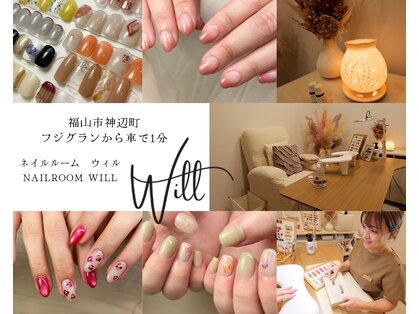 ウィル(will)の写真