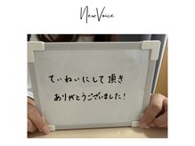 エミナル(EMINAL)/お客様の声(毛穴洗浄)