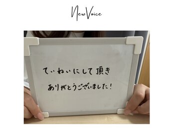 エミナル(EMINAL)/お客様の声(毛穴洗浄)